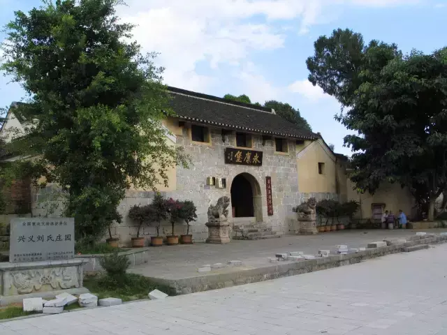 河北姓蔡族谱排名前十(三槐堂族谱)插图12