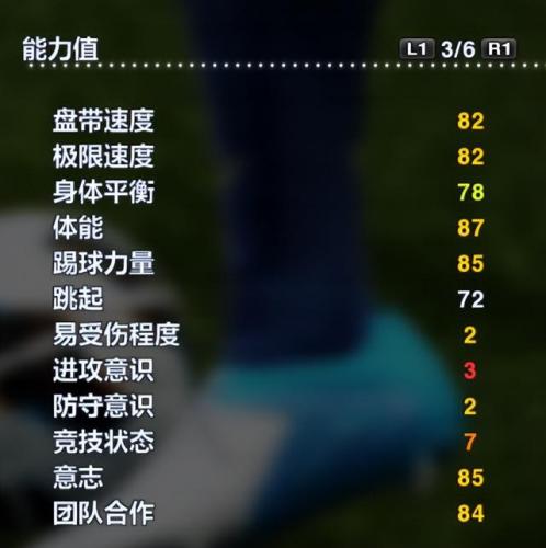 实况2013最强阵容(实况足球2013无敌阵型)插图37