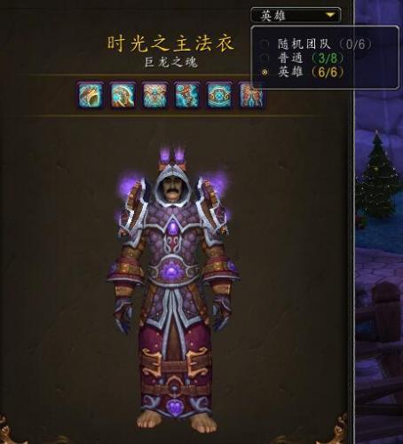 随机决战奥格瑞玛在哪排(如何进入决战奥格瑞玛)插图1