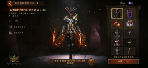 手机版暗黑破坏神不朽(暗黑不朽0氪职业推荐)插图9
