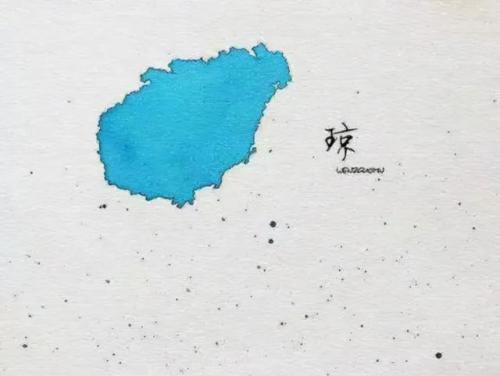 氹仔怎么读(仚屳氽汆怎么读)插图18