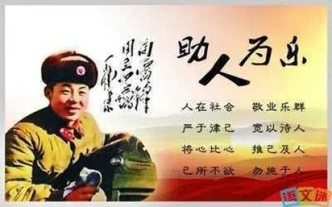 秋思的故事(白居易《秋思》)
