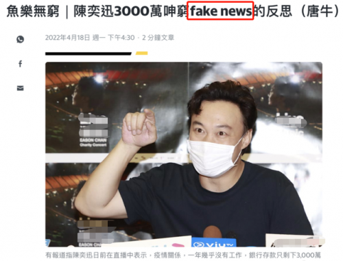 最穷的明星排行榜(明星都把钱存到哪里)插图5