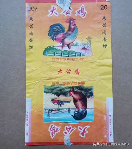 香烟等级排行榜(十大名烟)插图23