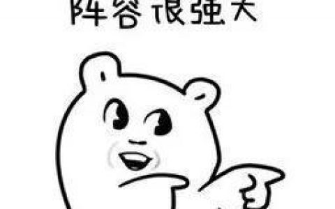 神武4手游新区阵容怎么搭配(神武4手游5开最完美的队伍)