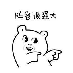神武4手游新区阵容怎么搭配(神武4手游5开最完美的队伍)插图