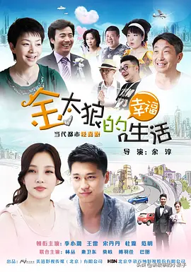伦理电视剧排行榜前十名(2020年十大韩剧)插图9
