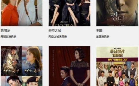 韩剧2019收视排名前十(2019年最火韩剧排行榜)