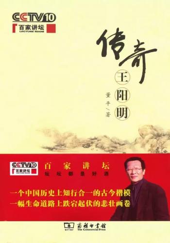 名人传记排行榜(十部必读经典人物传记)插图19