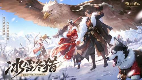 梦幻新诛仙最新区(诛仙2023多久开一次新区)插图1
