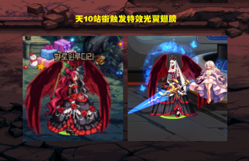 国服dnf第五套天空套(dnf第5期稀有装扮金色)插图5