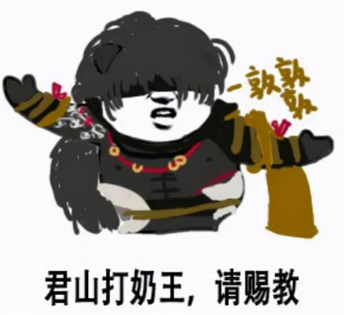 剑网三攻略站(百战异闻录首领挑战攻略)插图3