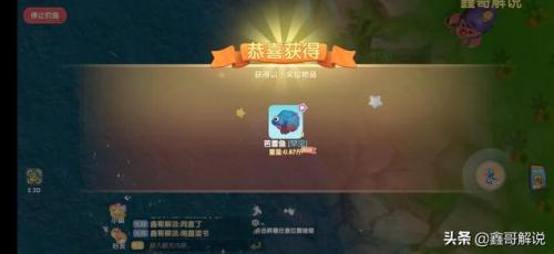 摩尔庄园奇异炸冰虾为什么做不了(摩尔庄园大电影1冰世纪百度云)插图34