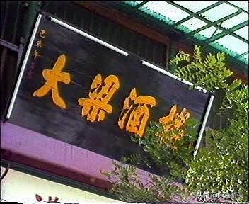 尉氏连锁饭店排名前十(哈尔滨饭店排行榜前十)插图80
