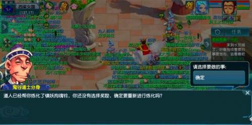 梦幻新表情(新的emoji表情在哪找)插图1