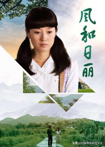 马伊俐的电视剧(中国式关系 电视剧)插图9