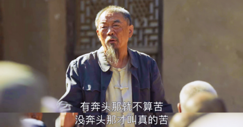 电视剧排行榜2013前十名(最值得看的十部电视剧)插图26