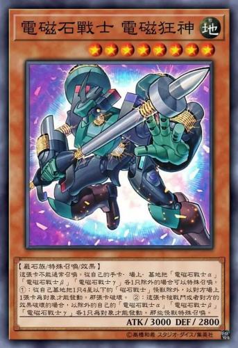 法老王游戏王(游戏王表游戏穿越古埃及小说)插图12
