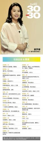 福克斯排行榜中国(福特汽车在中国排名第几)插图6