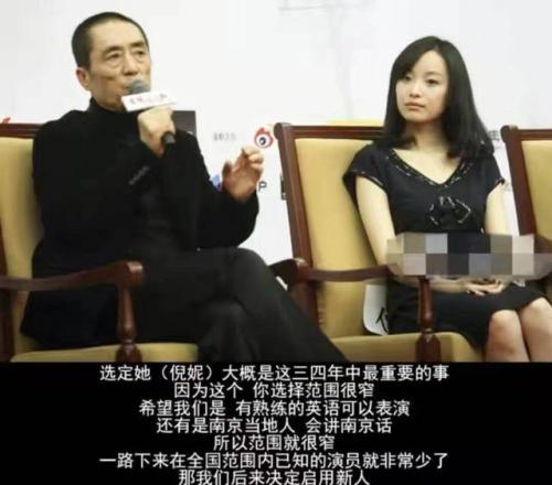冯绍峰个人简历资料(冯绍峰身高)插图7