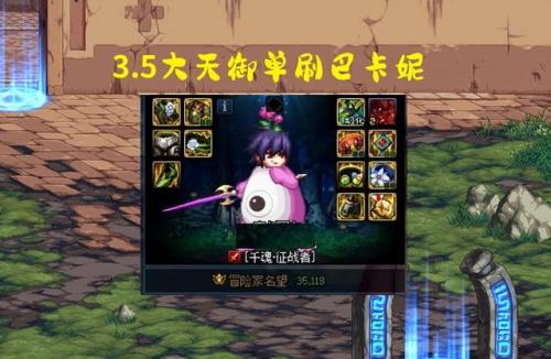 群魔乱舞3.5(群魔乱舞游戏)插图1