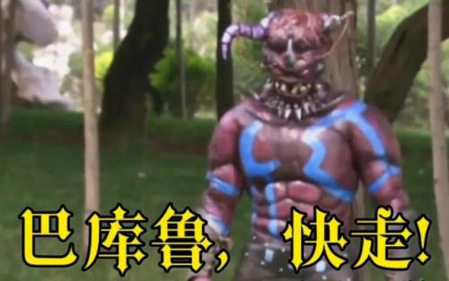 幽冥魔实力排行榜(巴约比和库彼修谁厉害)插图9