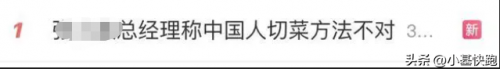 2022年十大奇葩新闻排行榜(最近十大假新闻)插图13