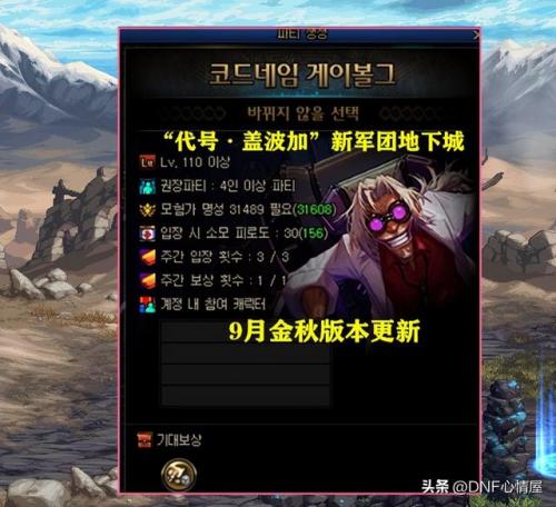 dnf金币比例走势图年度(dnf每年几月份金币最便宜)插图5