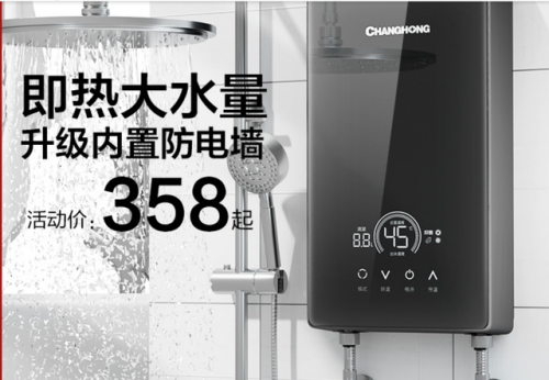 热水器世界品牌排行榜(热水器全球品牌前十名)插图4