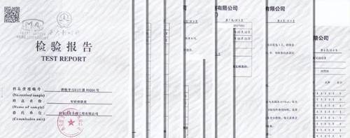 洛阳驱蚊公司排名前十(洛阳梦洁家纺地址)插图7