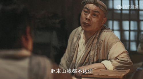 今年十大国产剧排行榜(国内10大最好看的国产剧)插图4