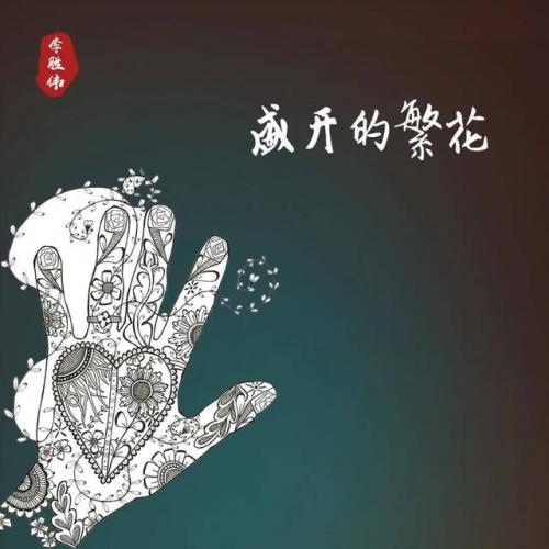 快手热门音乐排行榜(网络歌曲2023年流行歌曲排行榜)插图13