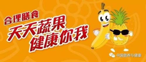 纤维素多的食物排行榜(高纤维食物一览表)插图2