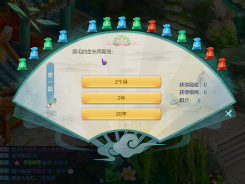 梦想世界科举答案(古代人生科举会试答案大全)插图3