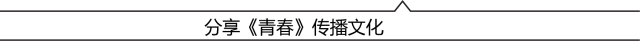 青春作家排行榜(中国十大青年作家)插图