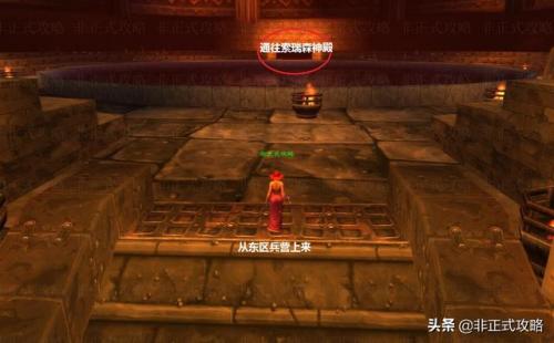 黑石深渊在哪-(黑石深渊怎么走图解)插图4