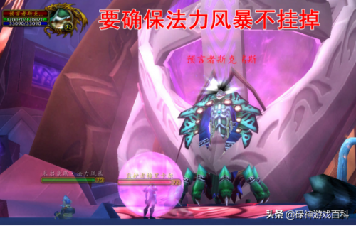 纳鲁的试炼任务最终奖励(怀旧服信仰的试炼奖励)插图8