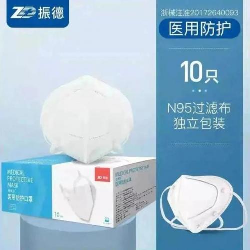 N95口罩品牌前十名排行榜(中国十大名牌防尘口罩)插图5