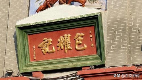 尉氏连锁饭店排名前十(哈尔滨饭店排行榜前十)插图36