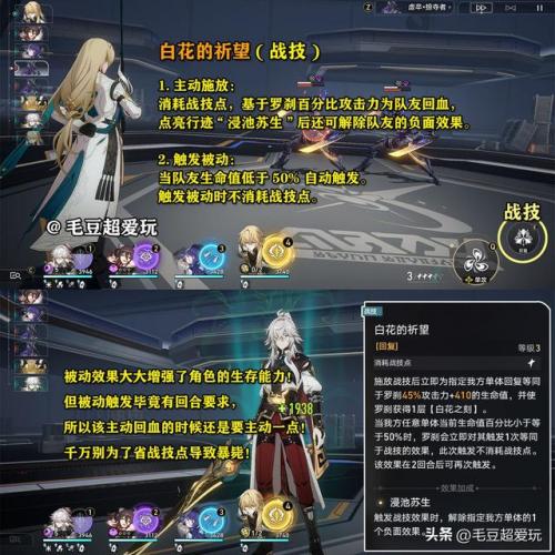 dnf罗刹技能加点100级(110级黑暗君主最新加点图)插图1