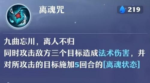 梦幻诛仙梦诛贡献(梦幻新诛仙2700成就攻略)插图7