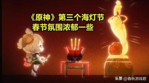 原神兑换码怎么用不了(神级保安兑换码)插图1
