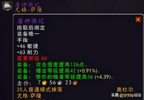 王者天堂链接是什么(天堂福音什么时候返场)插图6
