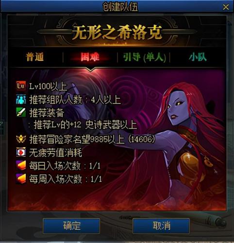 神器传说1攻略图书馆(夏日传说图书馆进不去)插图3
