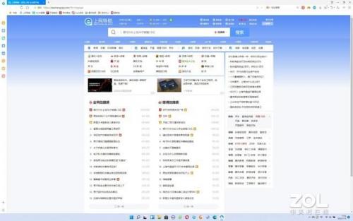 页游浏览器排行榜(常用十大浏览器)插图23