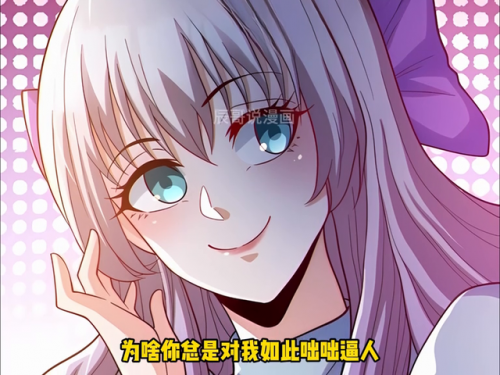 疯神封魔传隐藏英雄(封神封魔传)插图5