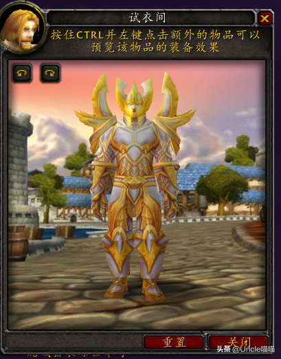 魔兽世界圣骑士套装一览(圣骑士的颜值排名)插图6