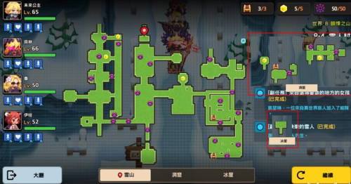 坎公骑冠剑世界8三星通关攻略(宝可梦剑通关后)插图3