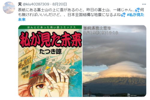 黄昏之预言书在哪(晨岛的预言山谷在哪里)插图6