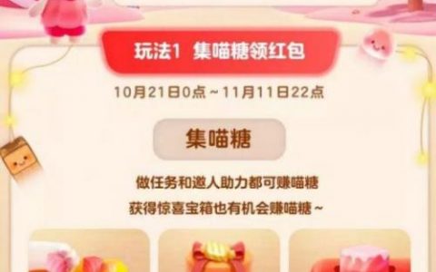 喵糖总动员(萌宠总动员)
